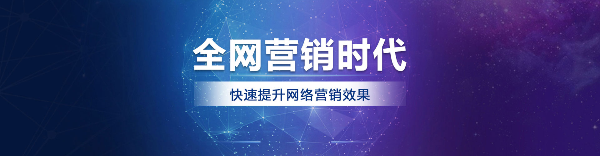 扎囊百度推广竞价